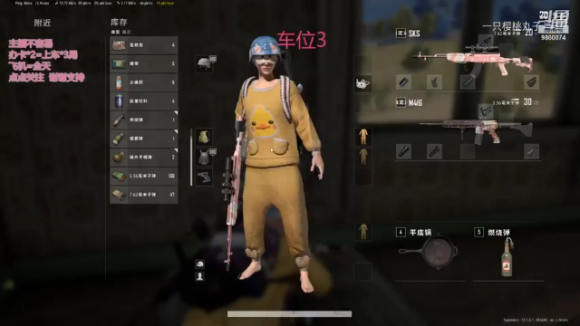 【绝地求生】一只樱桃丸子的精彩时刻 20210623 19点场