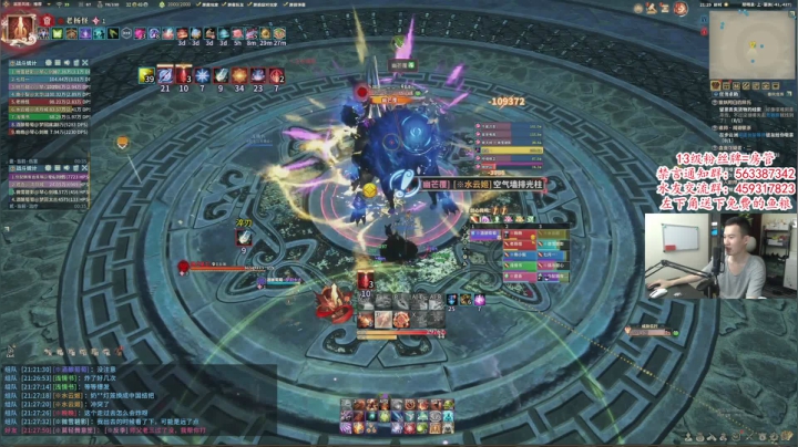 【2021-06-23 20点场】老杨怪：激情豪侠，在线发车