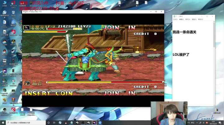 【2021-06-24 03点场】祈风1v9：国服第一VN！一个打个八百多个！