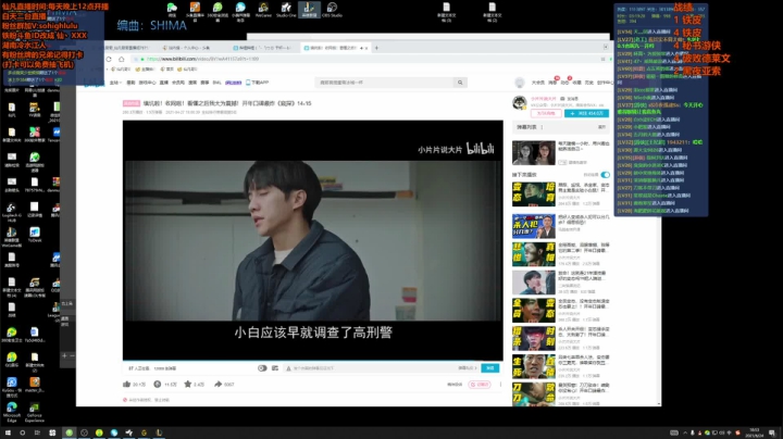 【英雄联盟】仙凡哥哥丶的精彩时刻 20210624 18点场
