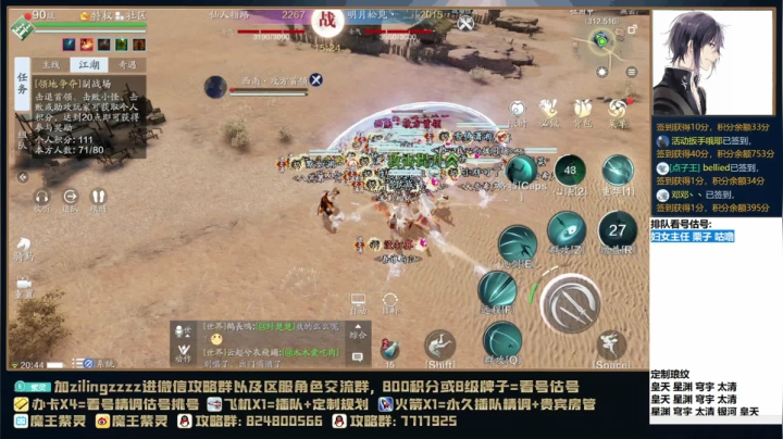 【2021-06-24 20点场】魔王紫灵：紫灵:专业看号估号调号，每晚21点免费看