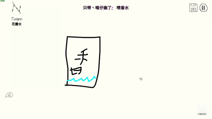 【2021-06-23 22点场】只带丶萌新大佬：玩游戏快乐就好 7100484