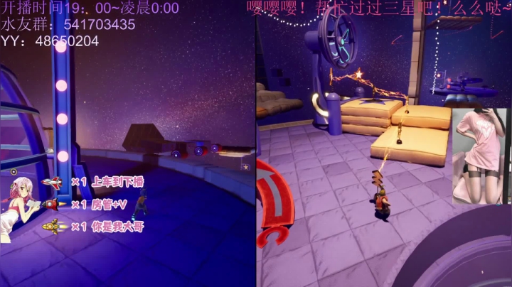 【2021-06-24 03点场】一片安乃近：小仙女的快乐时光