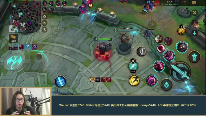 【LOL手游】主任5748的精彩时刻 20210624 00点场