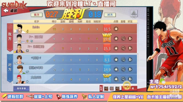 【2021-06-23 19点场】冷瞳LT丶：恭喜77，硫酸罐头，吸盘魔偶！！！