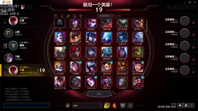 【2021-06-24 15点场】付skr：峡谷中单在线教学！！！