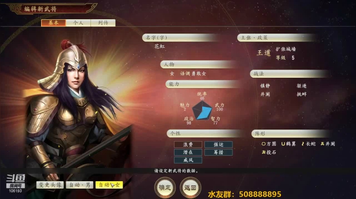 【2021-06-17 17点场】萧伍昂：谁家小孩天天哭，谁家赌狗天天输