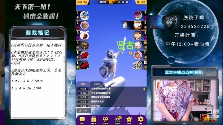 【2021-06-24 14点场】天下第一吼：国服第一被针对达人~