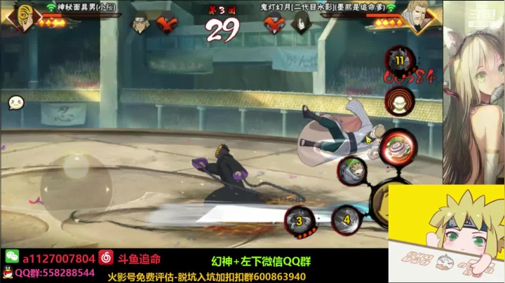 【2021-06-23 23点场】小仙男追命：追命の修仙谷