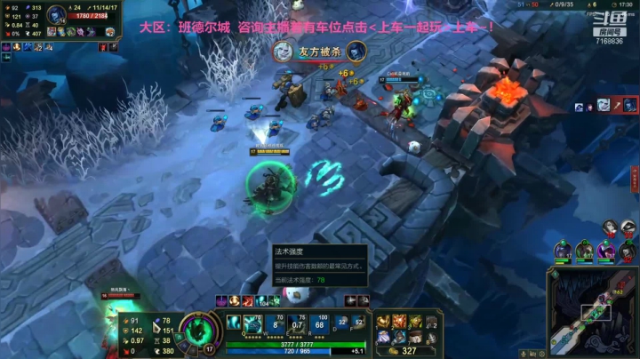 【2021-06-23 19点场】宿敌o：大乱斗小窝-今日班德尔城