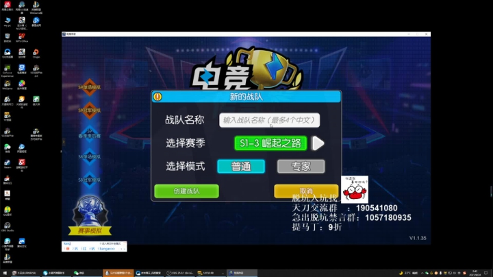 【2021-06-24 02点场】马丁老师：激情世界大战~~~~~