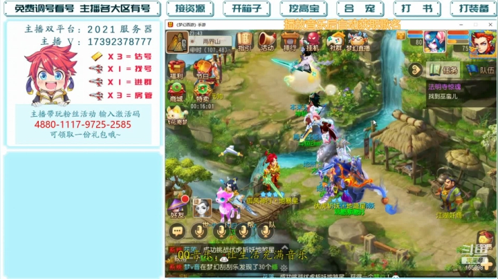 【2021-06-22 23点场】Emm花火：【2021】全民PK赛斗鱼主播赛