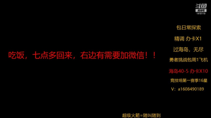 【2021-06-22 18点场】TY丶一道桥：看号，海岛，无尽，日常，勇者