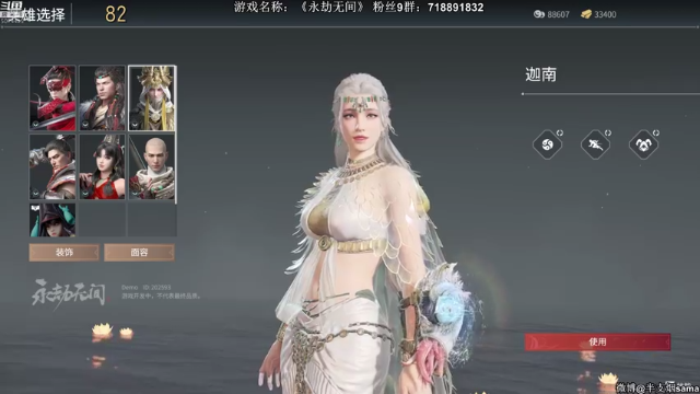 【2021-06-23 17点场】半支烟：不冲刺南京第一