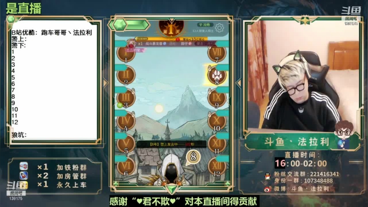 【2021-06-24 07点场】法拉利的直播间：第二期菁英大奖杯5v5