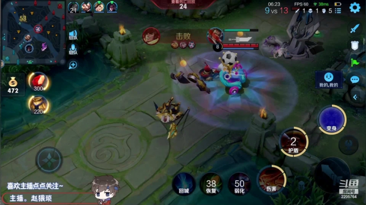 我在斗鱼看声优赵猥琐直播王者荣耀