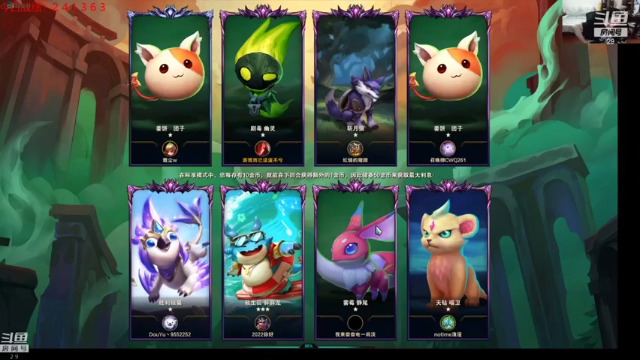 六刺客，三复生，三星妖姬依旧无法拿捏对手，惨遭第二