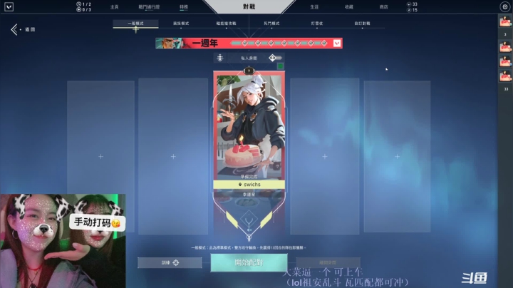 【2021-06-23 16点场】swichss：没有感情的游戏机