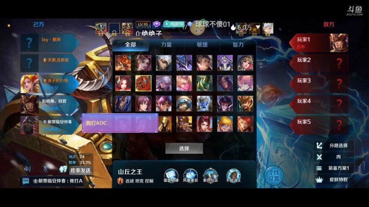 【2021-06-23 16点场】Aw丶特児：排位还有几天?
