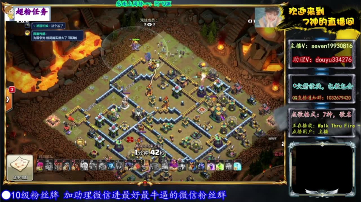【2021-06-22 20点场】7神解说：【7神】职业打法教学~轻松三星~