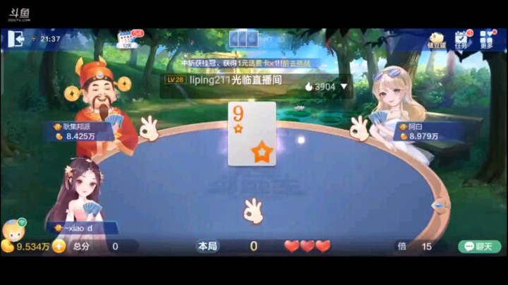 0622特辑，我队友这都什么神仙牌，纯炸打完你永远想不到他还有七个4，当时我都惊呆了