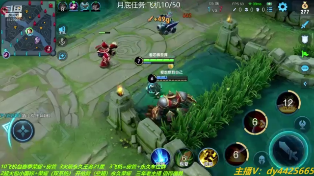 【2021-06-24 16点场】砥砺前行丶飞扬：五万场鲁班王 已单排上王者