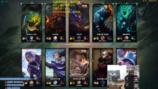 劫狂杀18人助攻队友2人和队友配合默契，成功赢得比赛