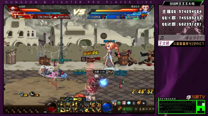 【2021-06-23 23点场】王大枪v：王大枪 灯管 无伤 擂台双杀