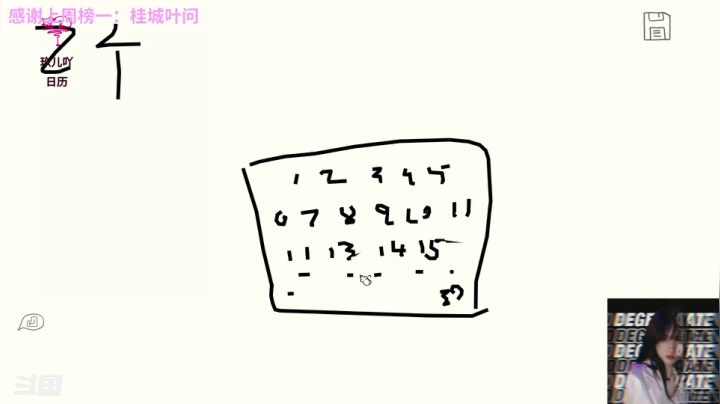 【2021-06-24 01点场】派送大可爱：可以找我玩吗