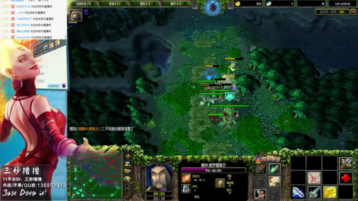 【2021-06-23 00点场】三秒丶撸撸：11平台OMG：到点了，开吹！