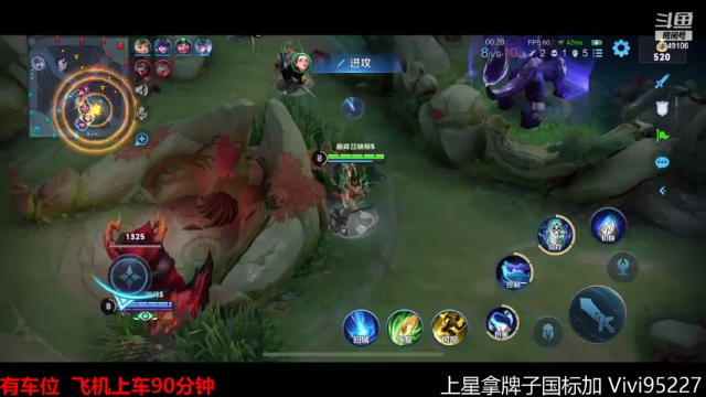 【2021-06-24 19点场】BOA全能哔：兰兰子冲巅峰前十！