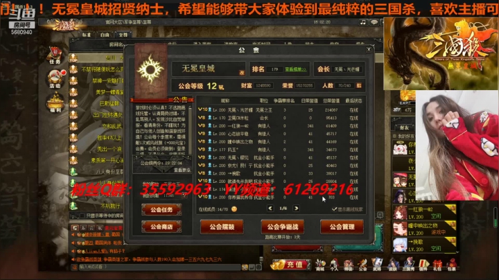 【2021-06-22 14点场】wzh橙色光芒：大耳贼你才是那最无义之人