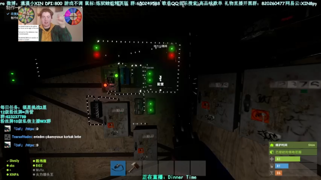 【2021-06-23 03点场】XIN8pyro：【XIN8】把我脑子里的水再倒出来洗个脸