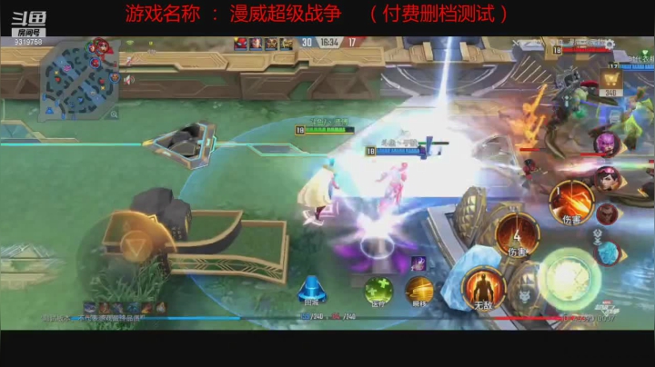 【2021-06-18 22点场】7丶师傅：漫威联盟冲就得了