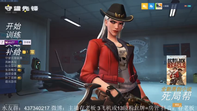【2021-06-24 10点场】存老板丶：法鸡echo超级加倍！
