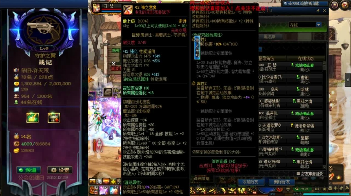 【2021-06-21 09点场】再见理想冷雨夜：欧荒：上午DNF+下午随便玩玩