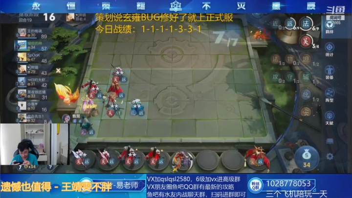 【2021-06-24 14点场】eStarPro易老湿：旷工弟弟射弟弟蜀妹妹法