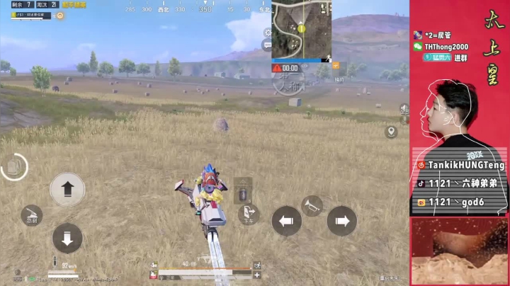 【2021-06-24 19点场】六神弟弟Tht：[天花板】车队猛摇猛杀！