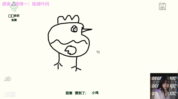 【2021-06-23 23点场】派送大可爱：可以找我玩吗