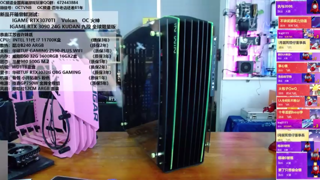 【2021-06-24 15点场】OC频道包大人：愿山河无恙，人间皆安！加油，广东！