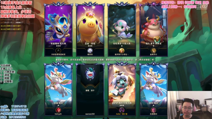 【2021-06-24 16点场】迅哥丶雨霖铃：回来啦！加班拉满！