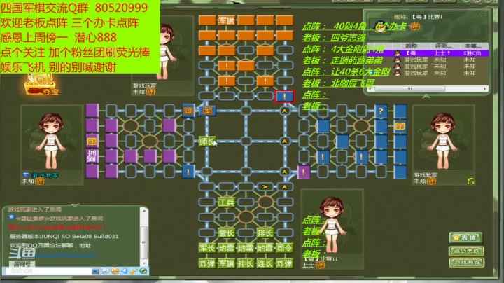 【2021-06-24 19点场】轩辕绝杀008：四国路感谢遇见，感恩有你。