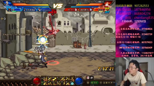 【2021-06-24 21点场】武神陈亮：顶级选手4V4+OB中韩赞助赛