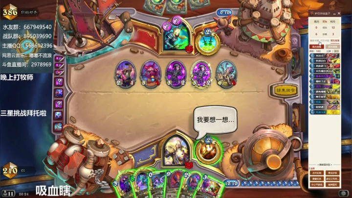 【2021-06-24 19点场】流浪的嘟嘟嘟嘟嘟：抗牧英雄转