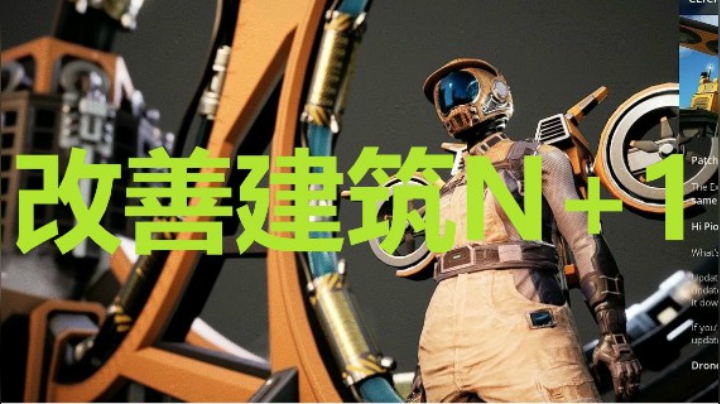 24小时打工仔41之跑来跑去改善建筑