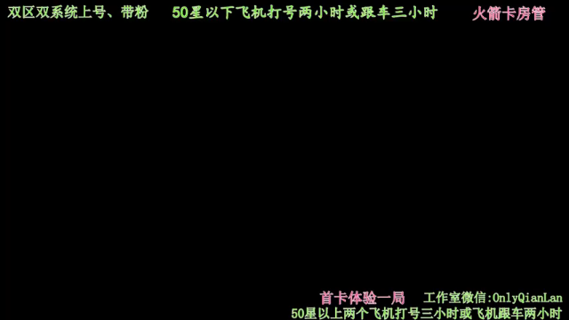 【2021-06-21 18点场】浅蓝乀：单排上王者 4871359