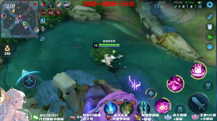 【2021-06-23 12点场】绪伦gg：绪伦：国服貂蝉带你飞喔