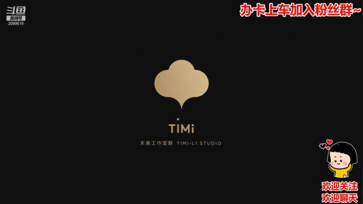 【2021-06-23 22点场】阿邦就是小苞米：那些年错过的大雨~