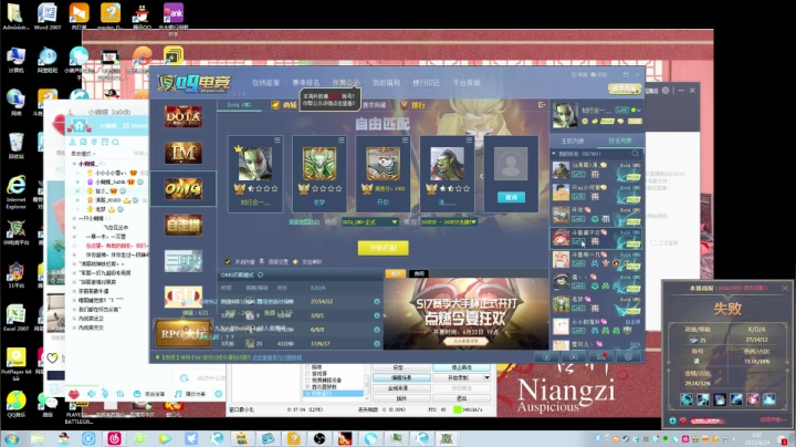 【2021-06-24 01点场】Dota小蝴蝶：玩会正版dota！