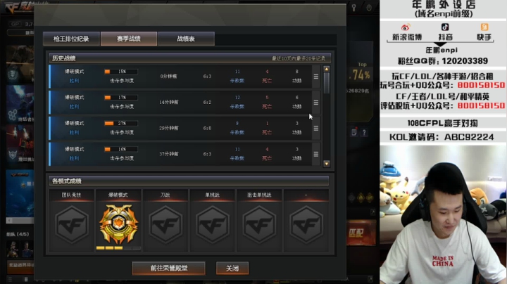 【2021-06-21 23点场】汉宫年鹏Enpi：【年鹏】搞会儿HB局 今天要早点下